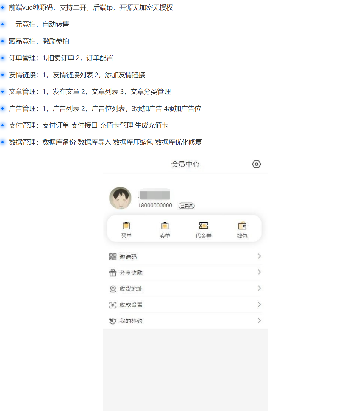 屏幕截图 2024-12-31 162618.png