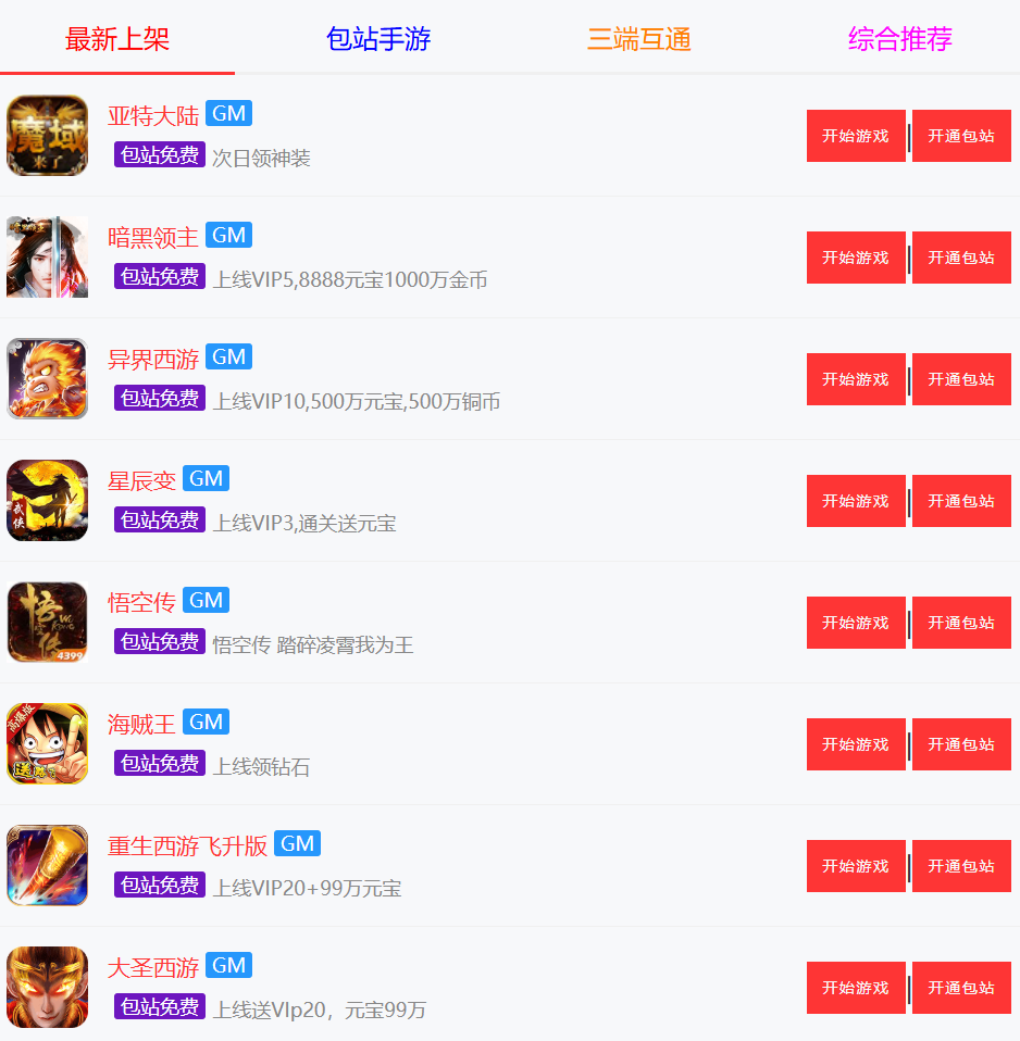 屏幕截图 2024-12-31 173445.png